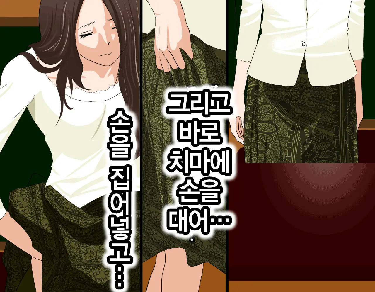 Saimin Seikyouiku | 최면 성교육 1화